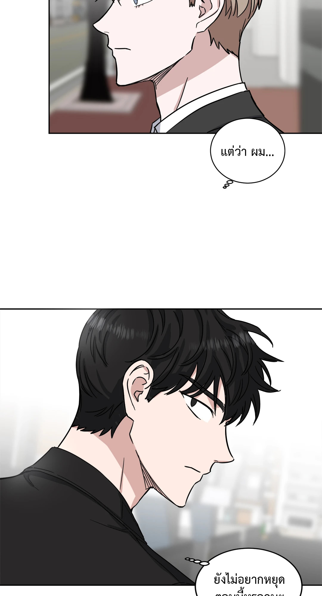 หน้า 55