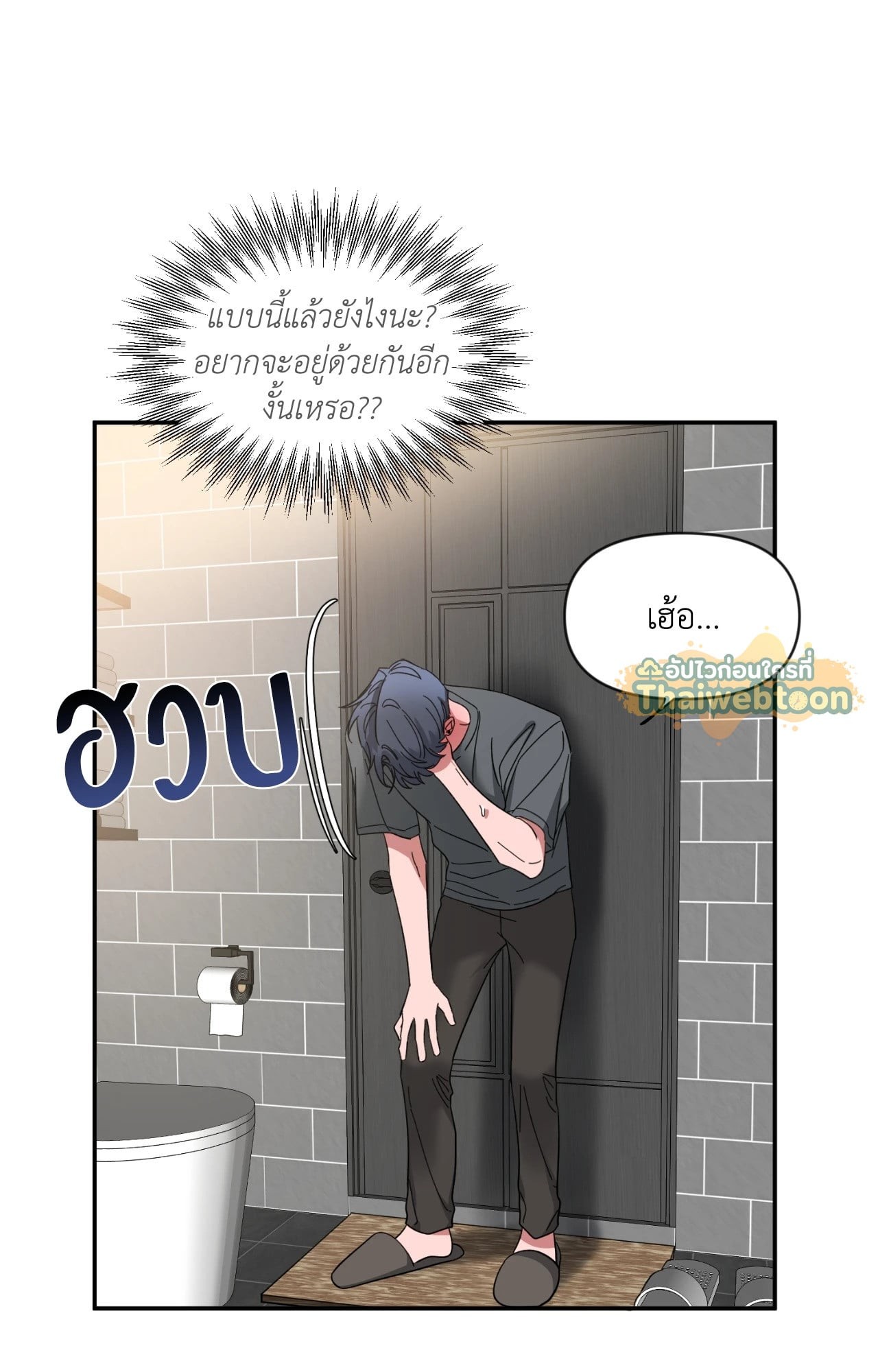 หน้า 53