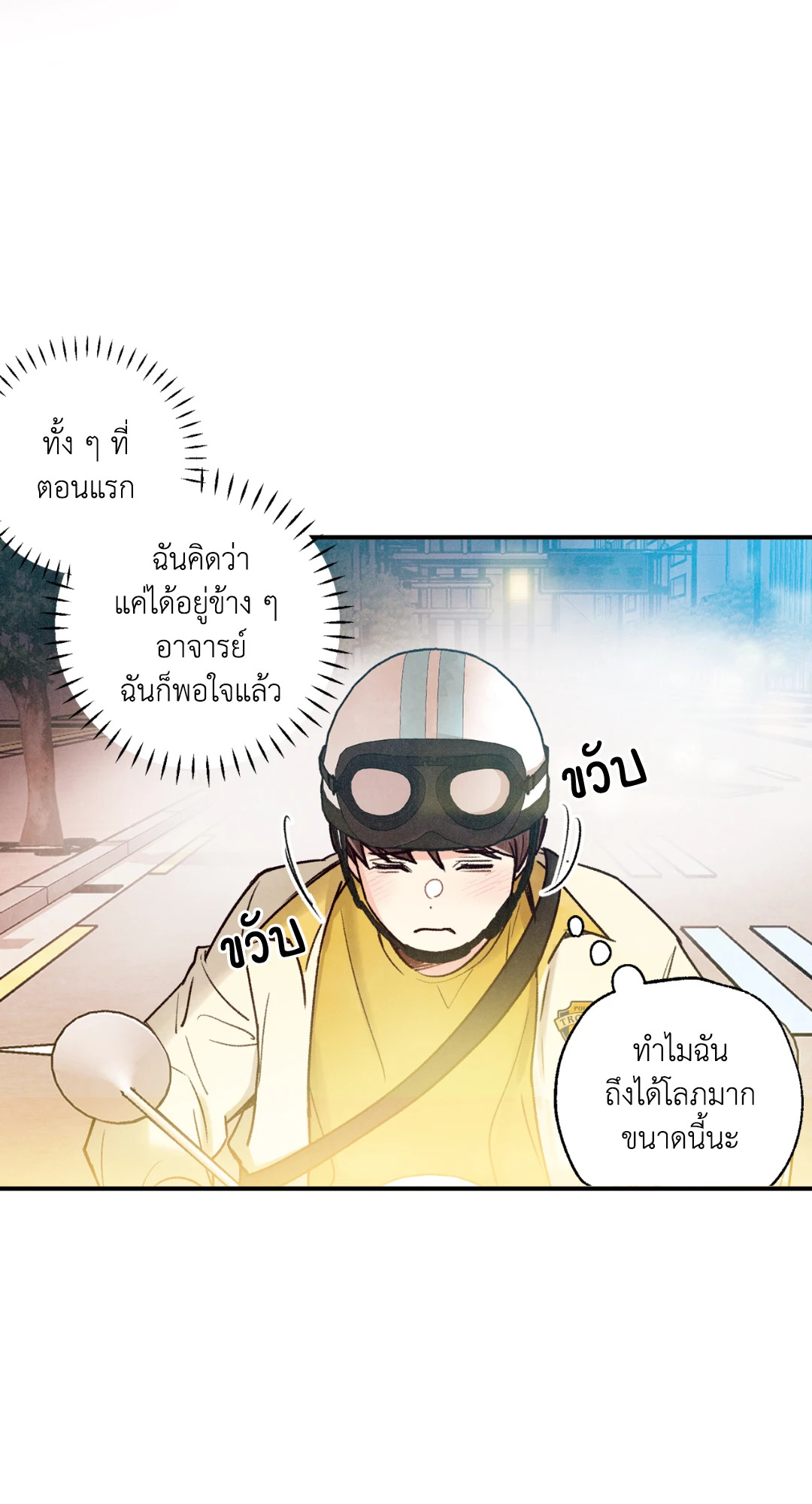หน้า 69