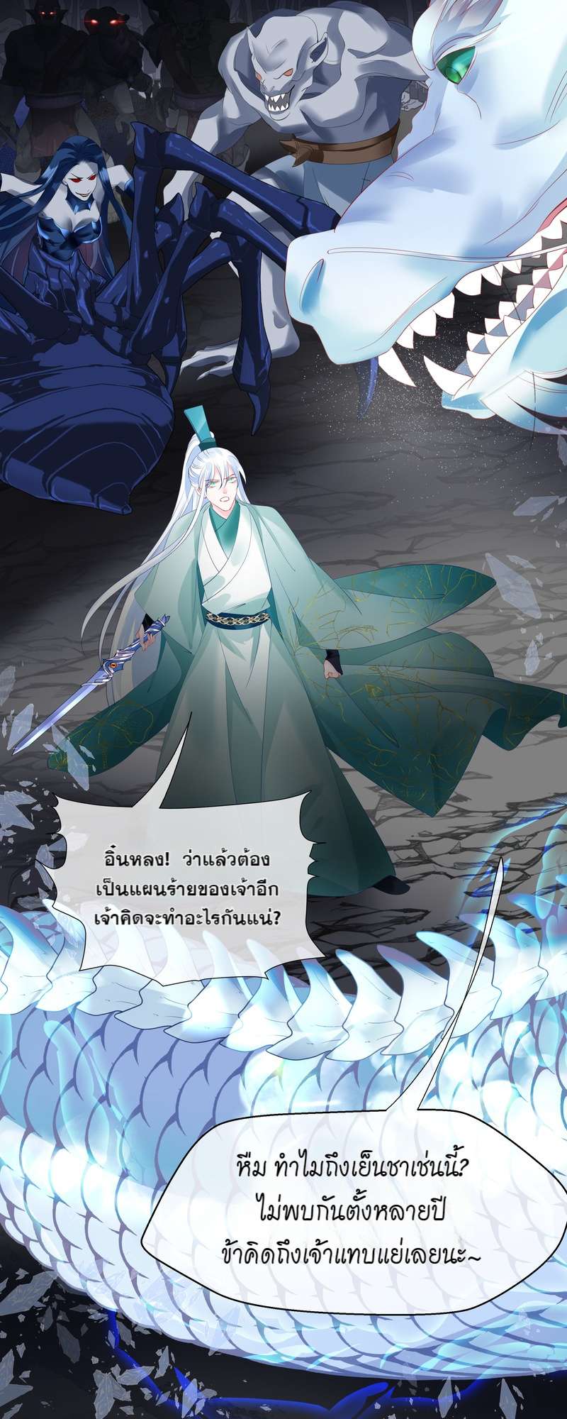 หน้า 53
