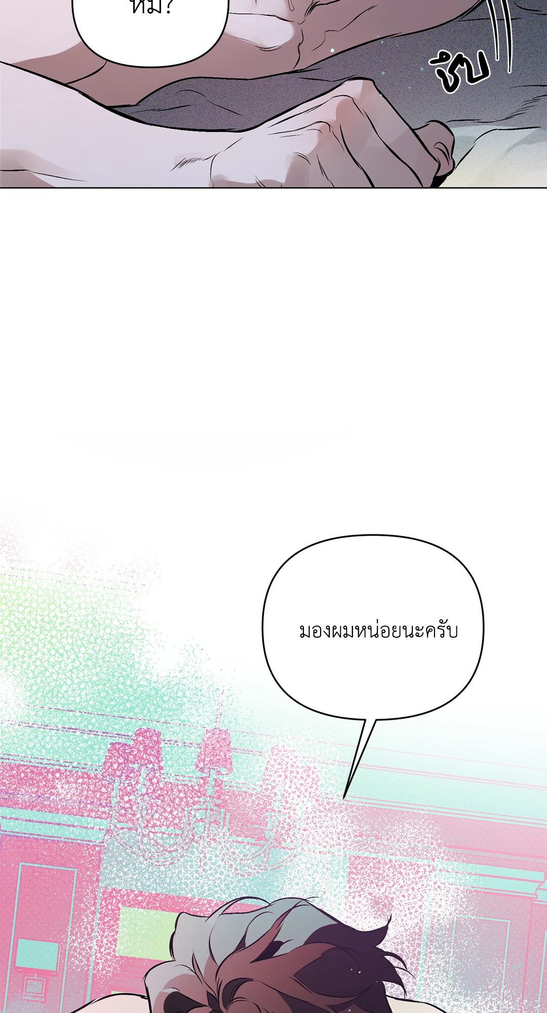 หน้า 66