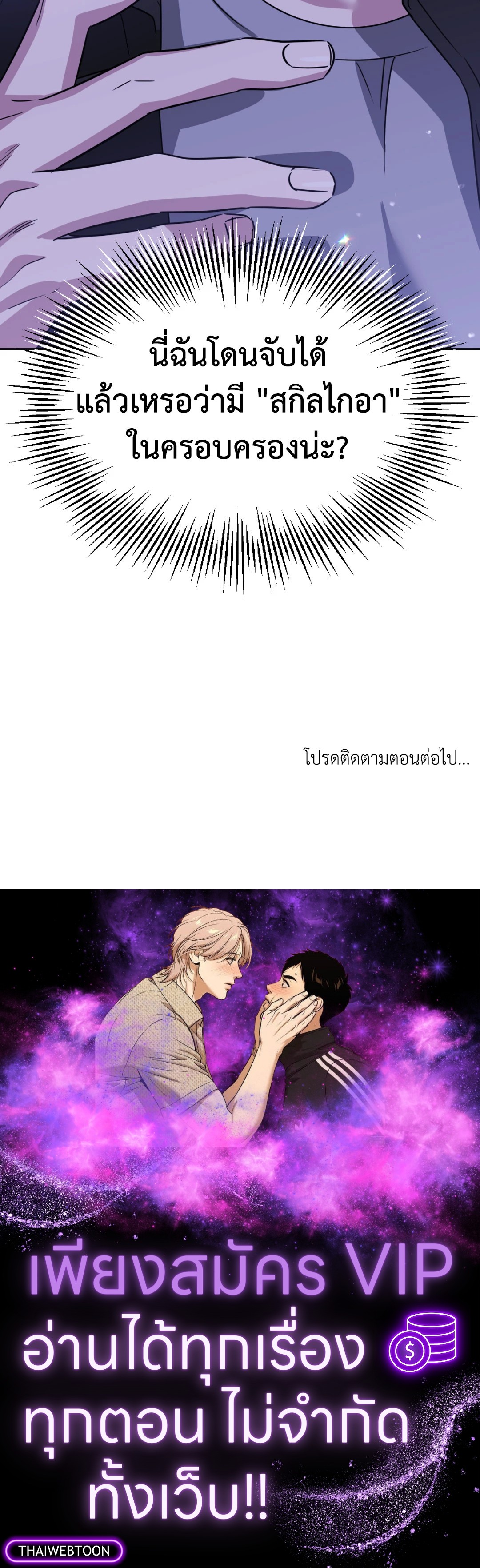 หน้า 75
