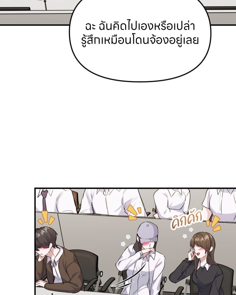 หน้า 80