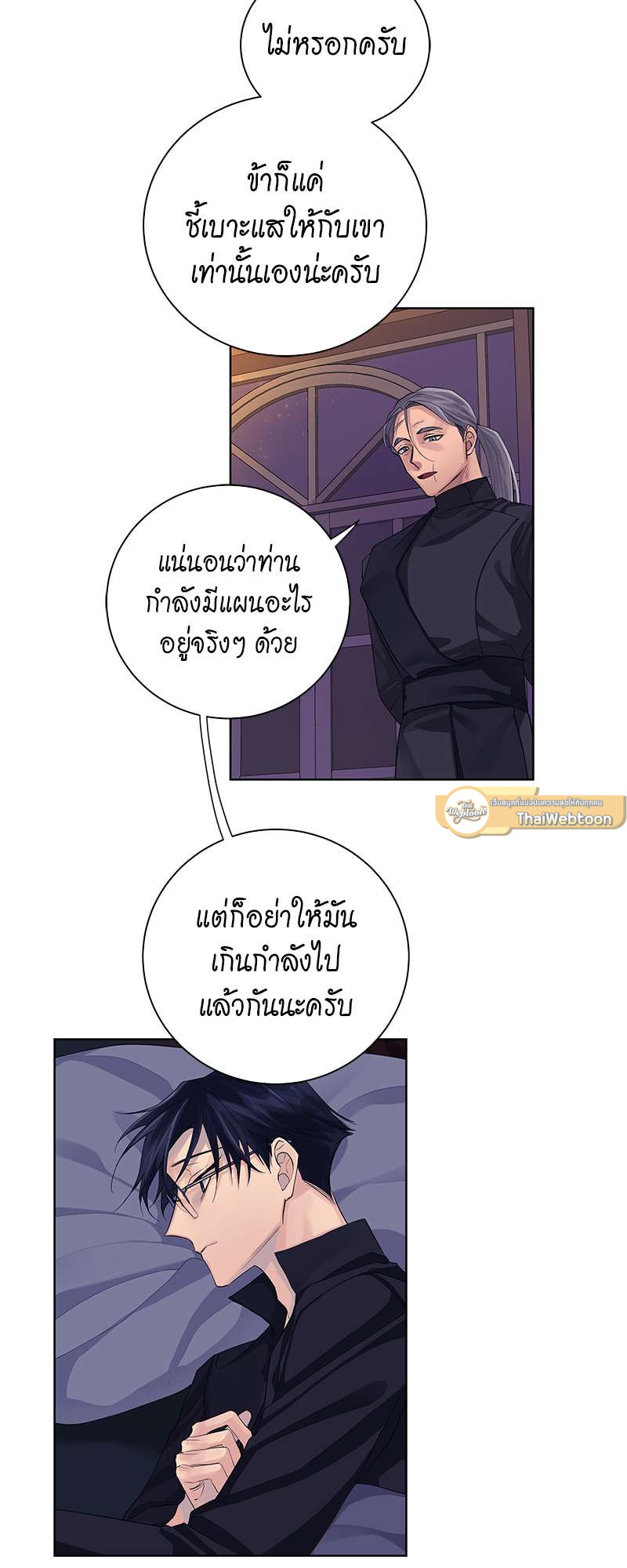 หน้า 37