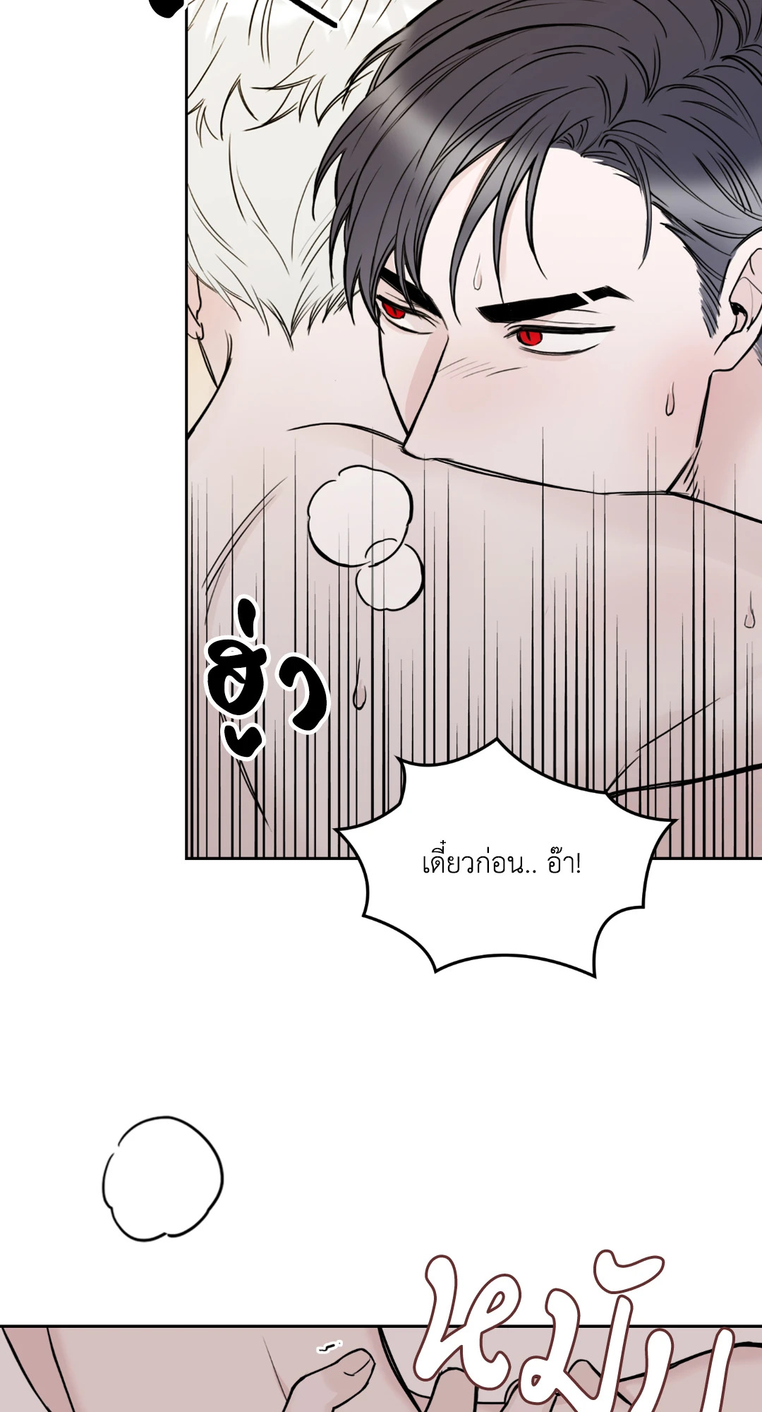 หน้า 84