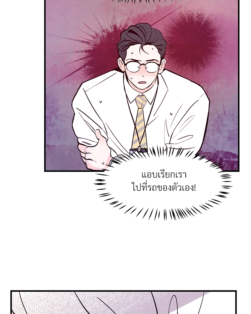 หน้า 70