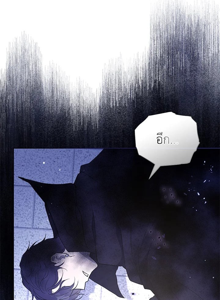 องค์หญิงตัวร้าย ขอไม่ทนกับแบดเอนดิ้ง|Akuyaku Koujo wa Bad End wo Yurusanai ตอนที่ 21 - รูปที่ 2