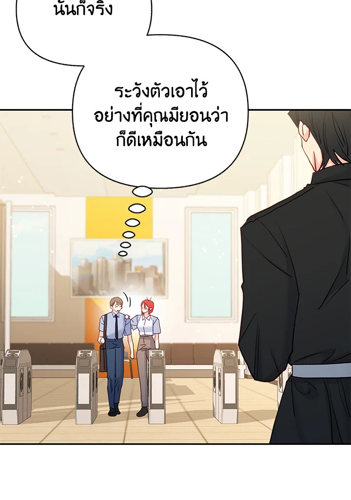 หน้า 95