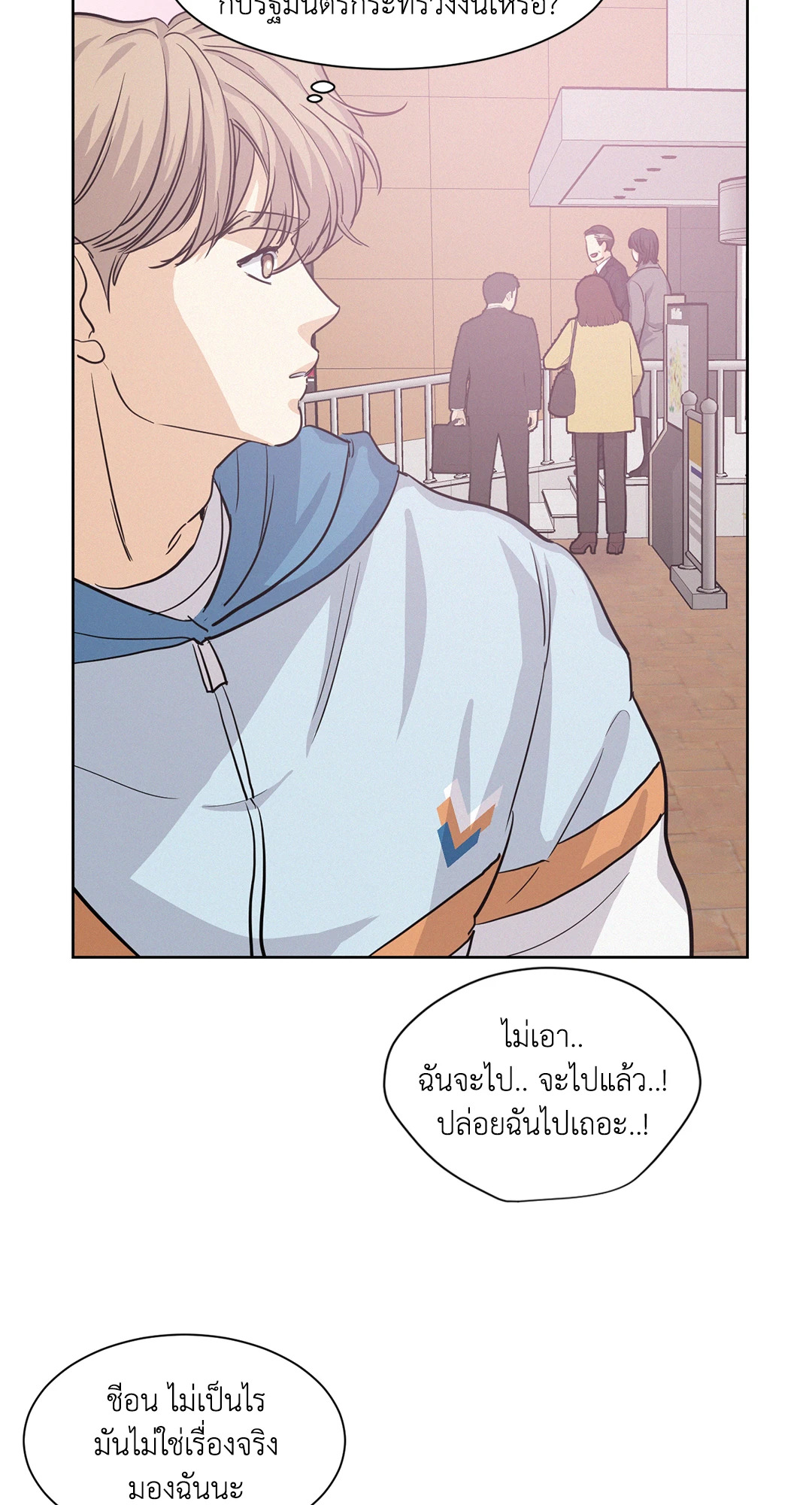 หน้า 51
