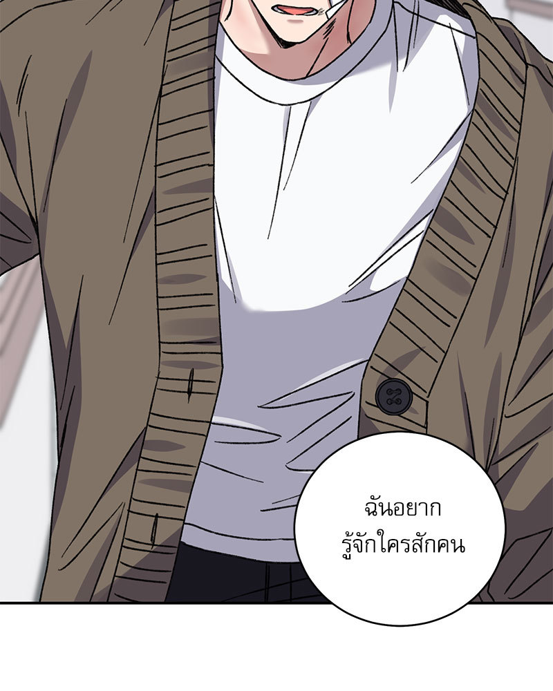 หน้า 94