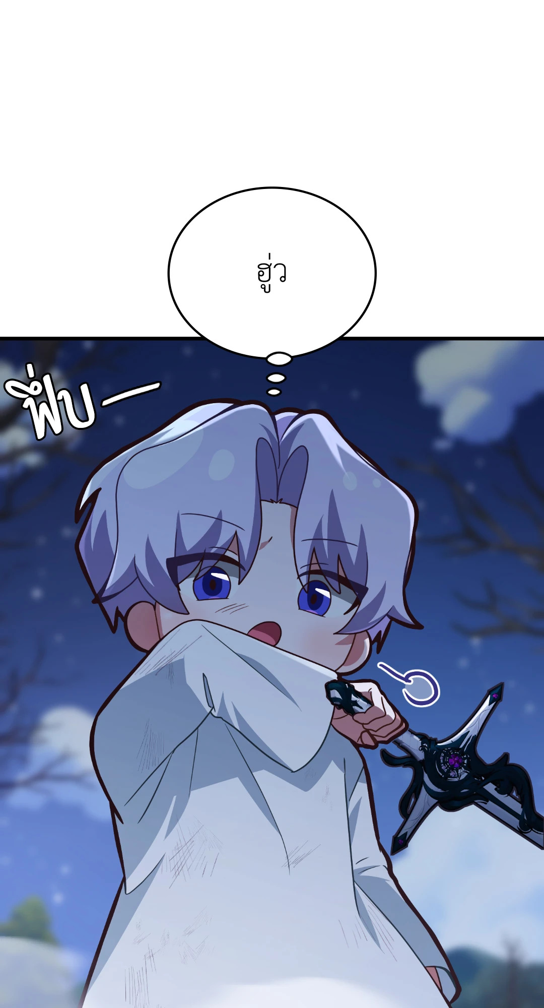 หน้า 63