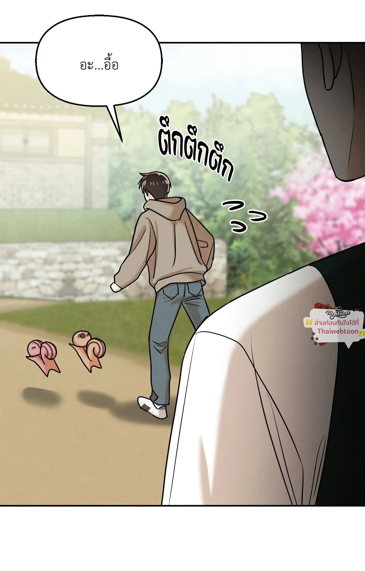 หน้า 68
