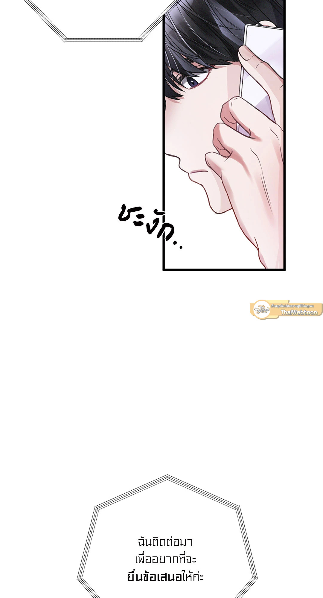 หน้า 74