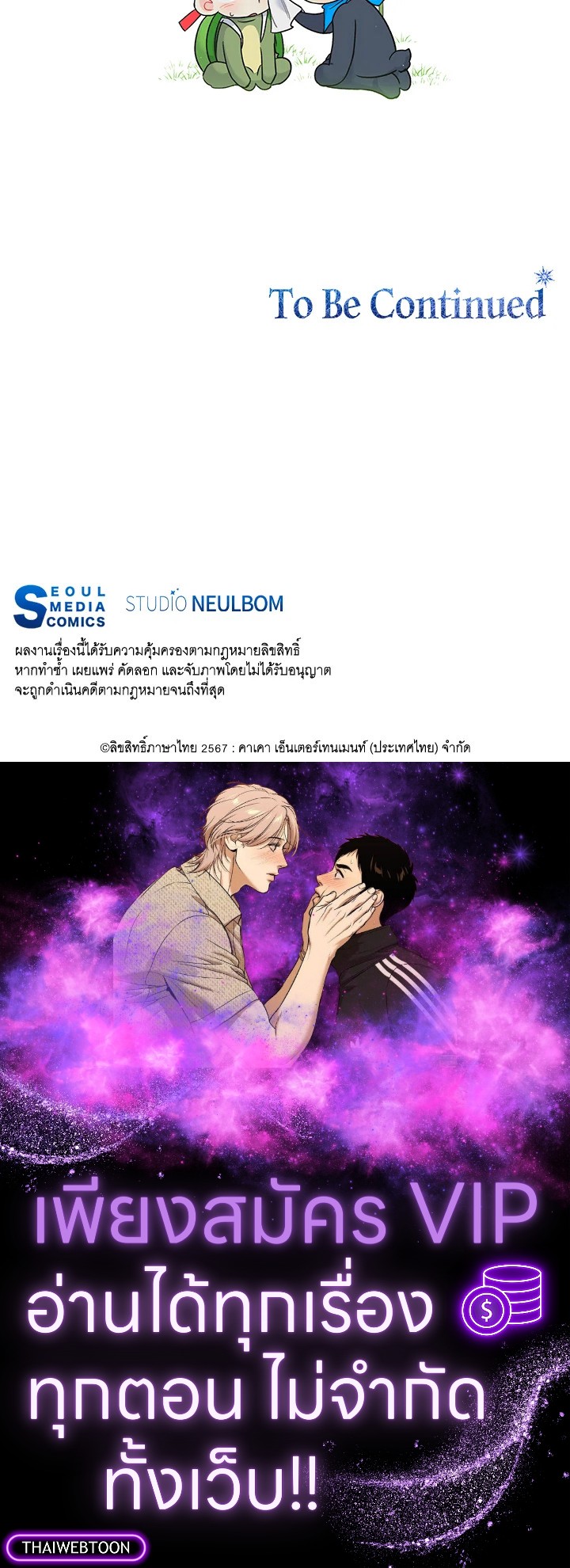 หน้า 102
