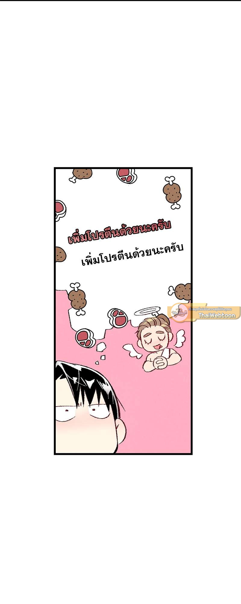 หน้า 31