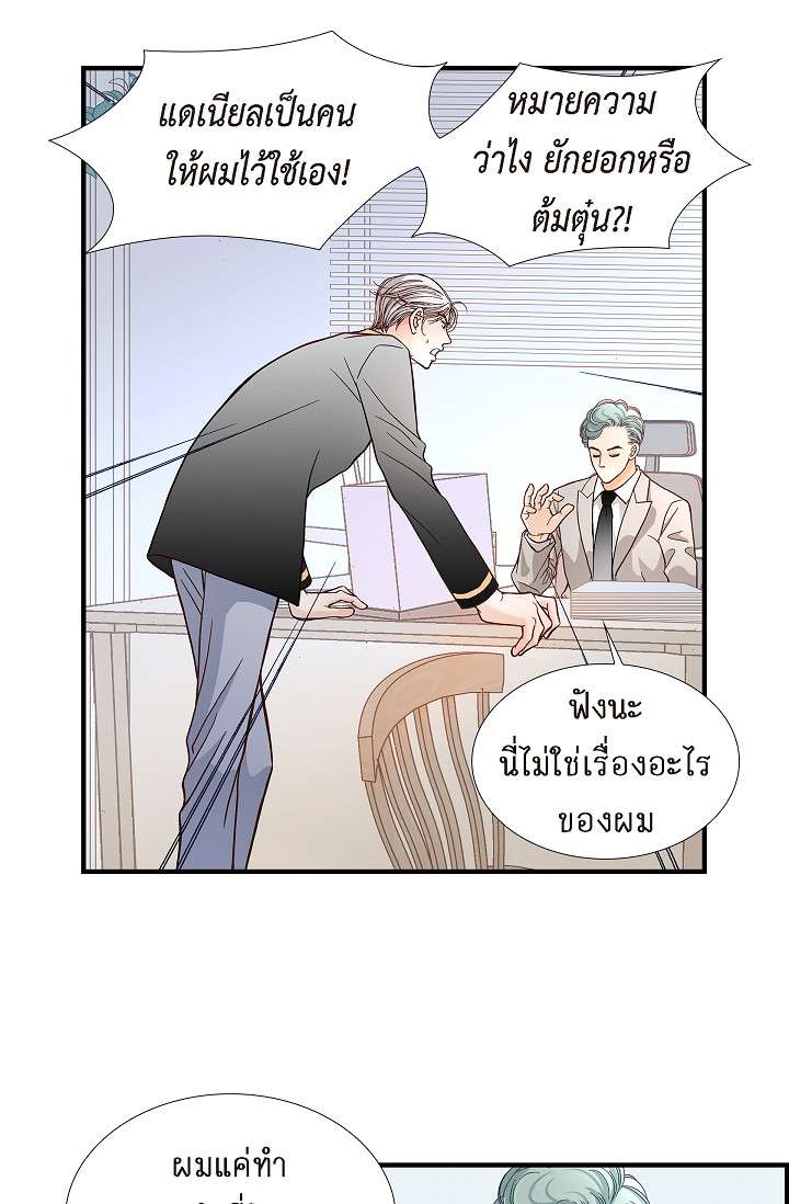 หน้า 47