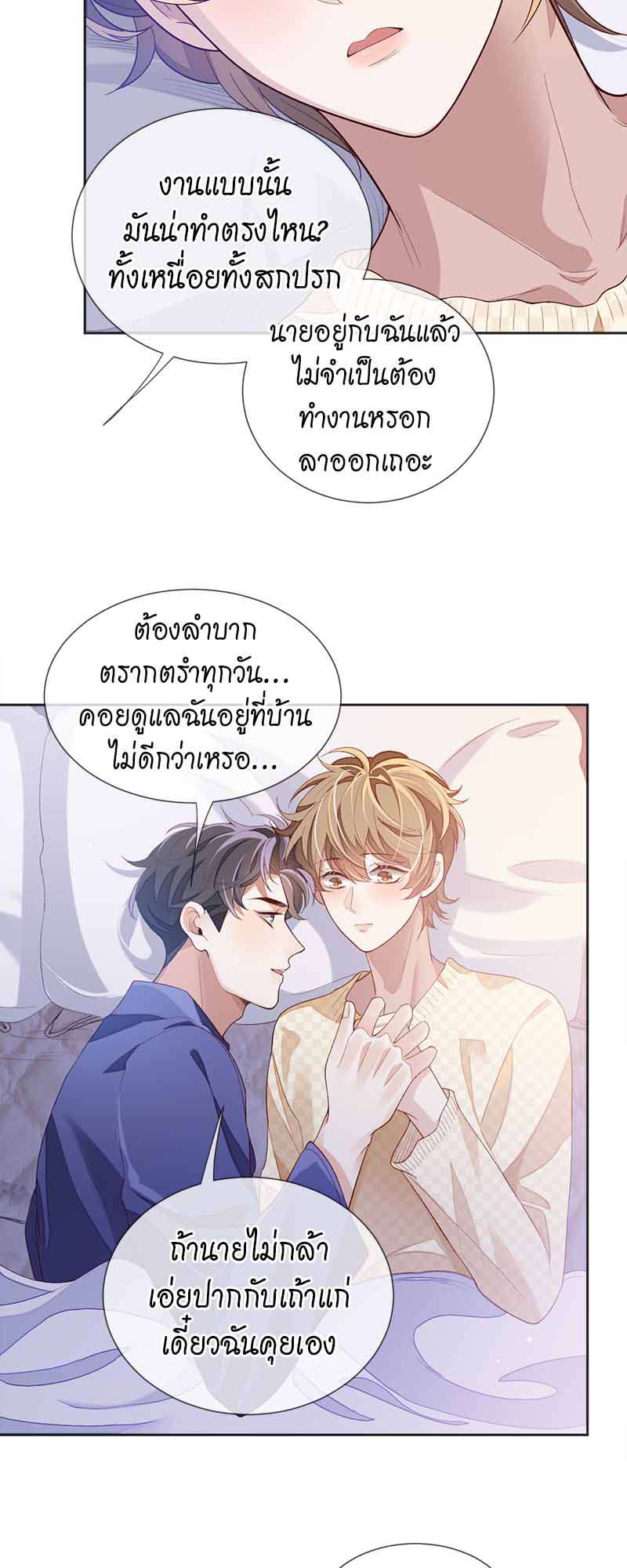 หน้า 27