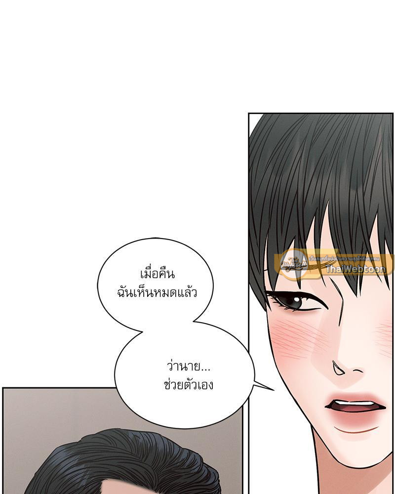 หน้า 86