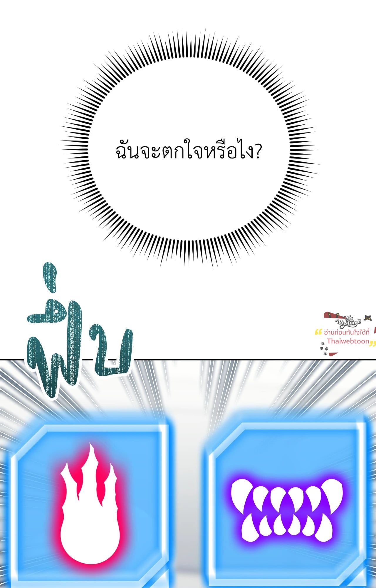 หน้า 107