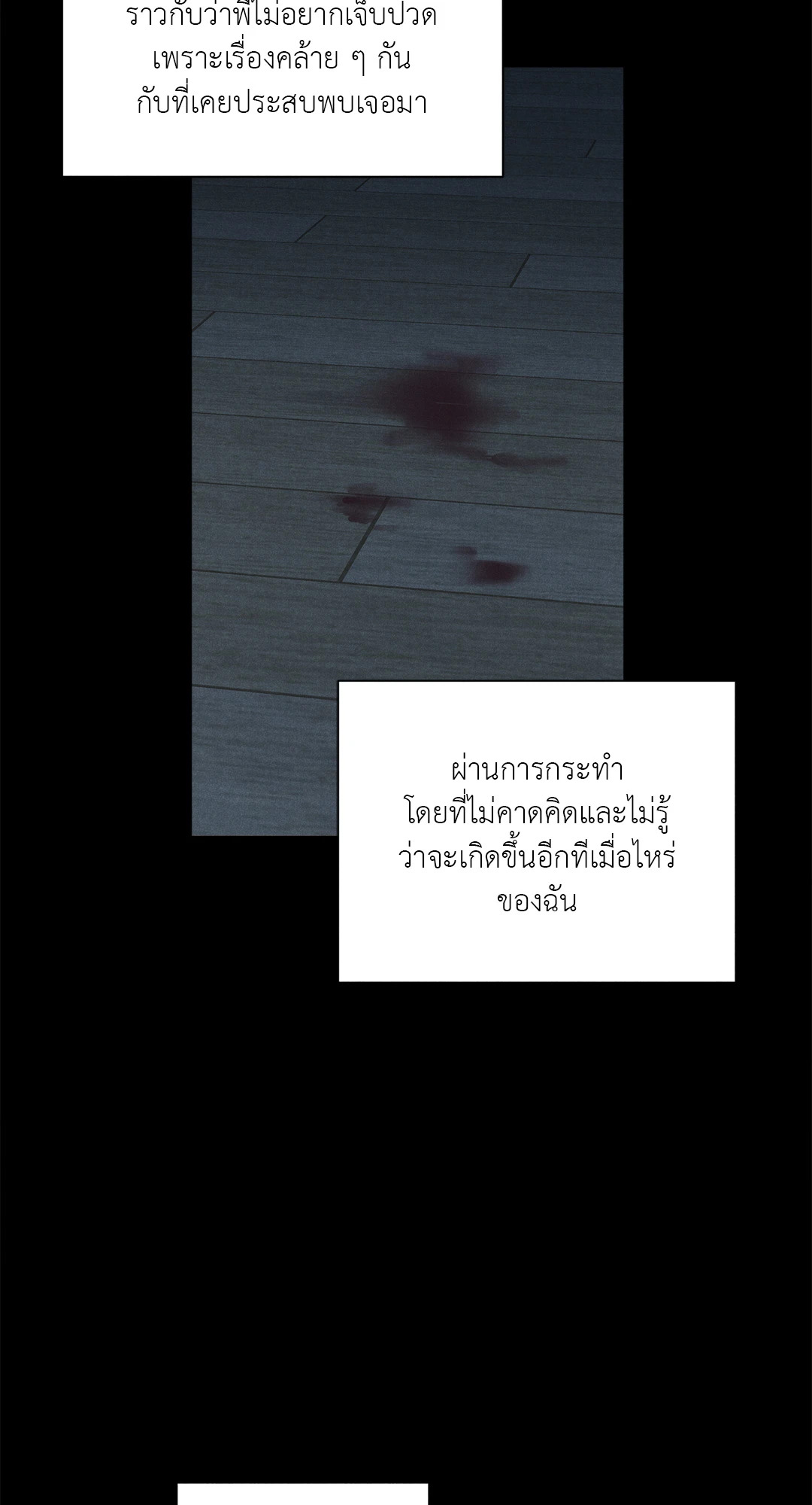 หน้า 86