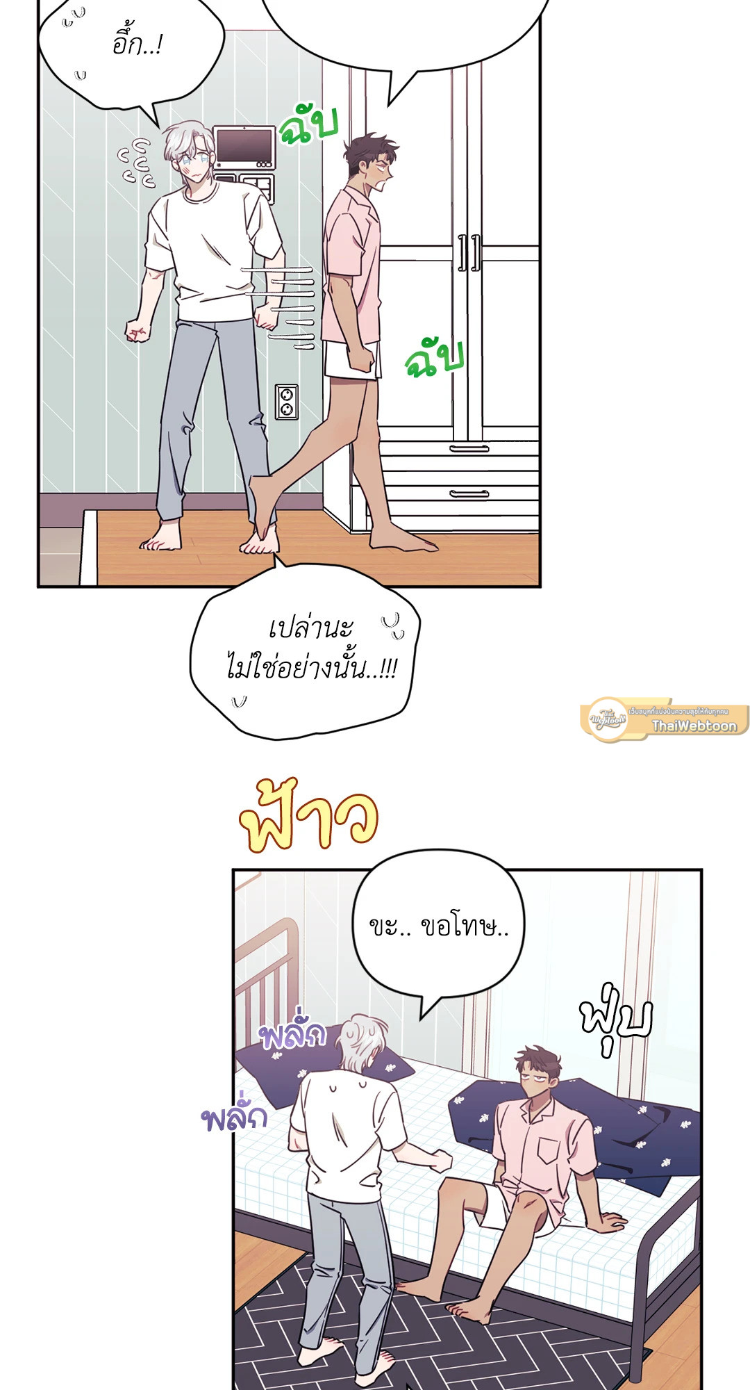 หน้า 30