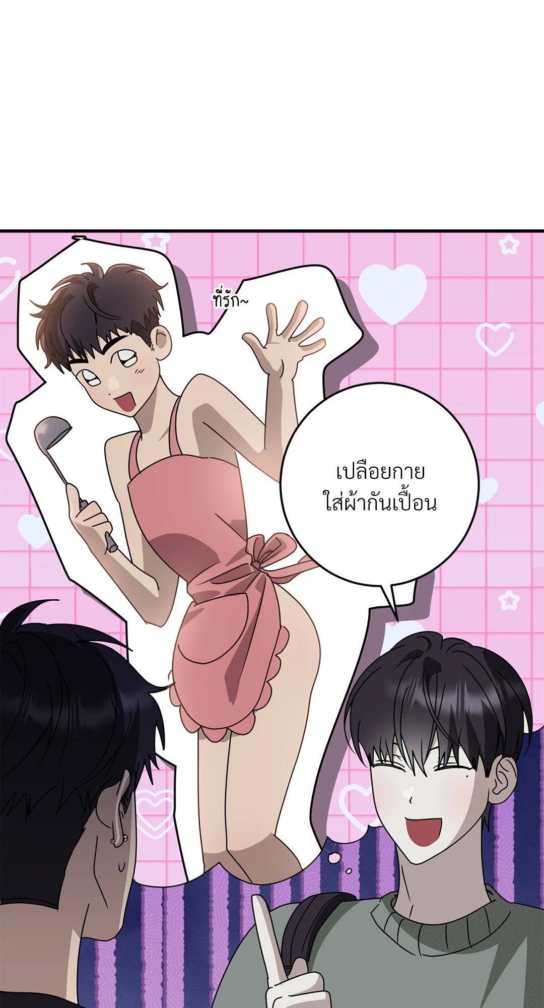 หน้า 25