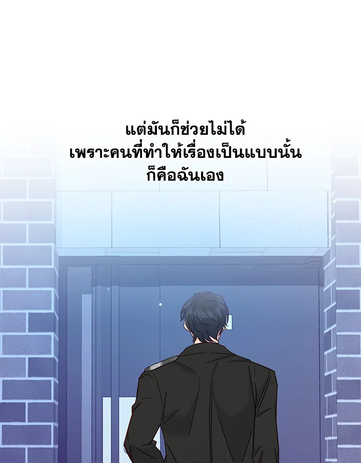 หน้า 102