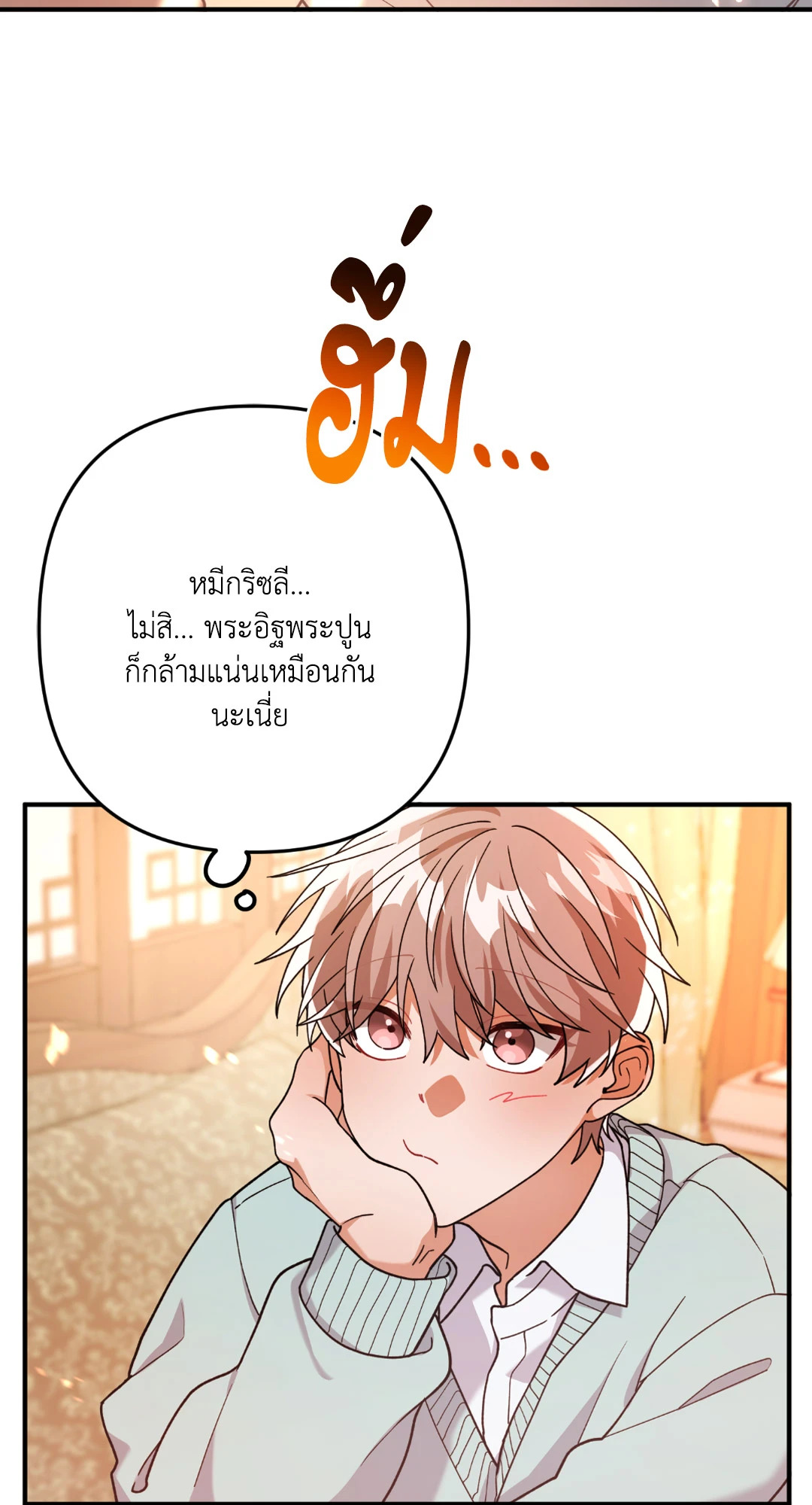 หน้า 66