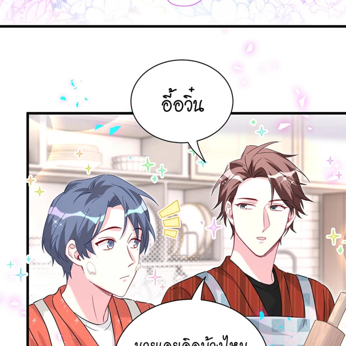 หน้า 48