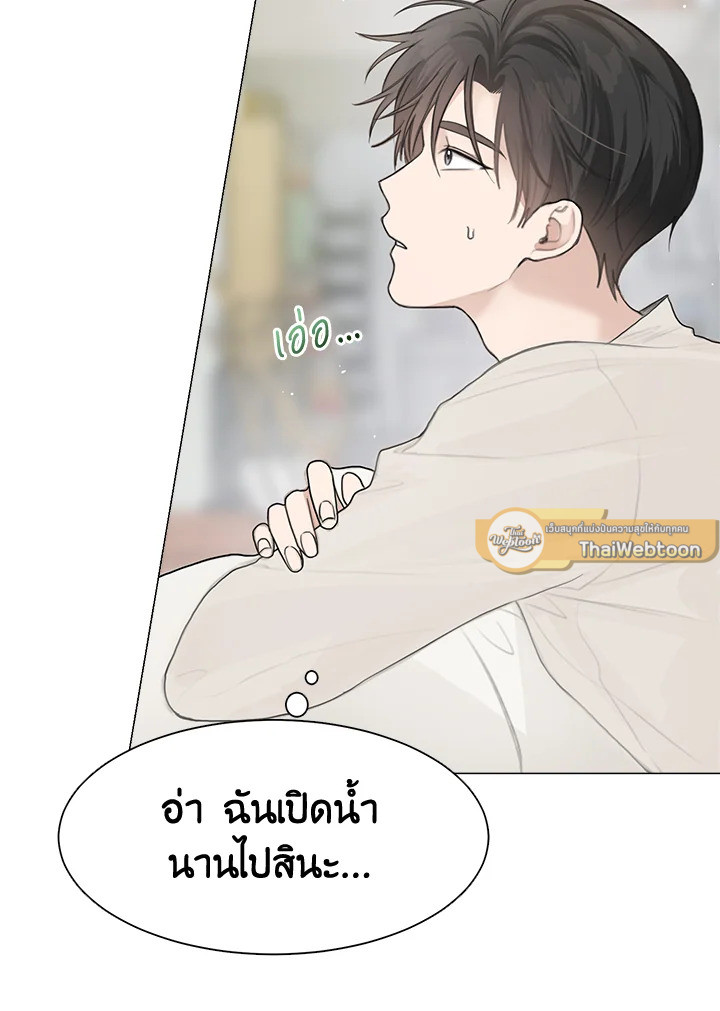 หน้า 54