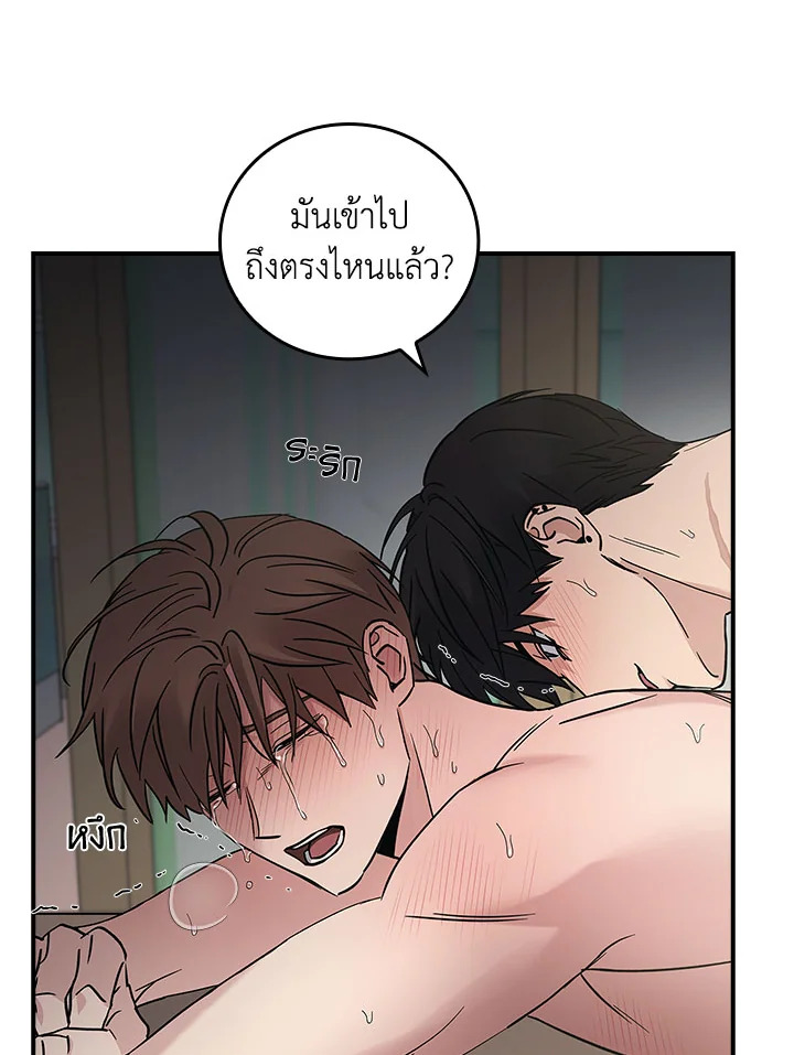 หน้า 65