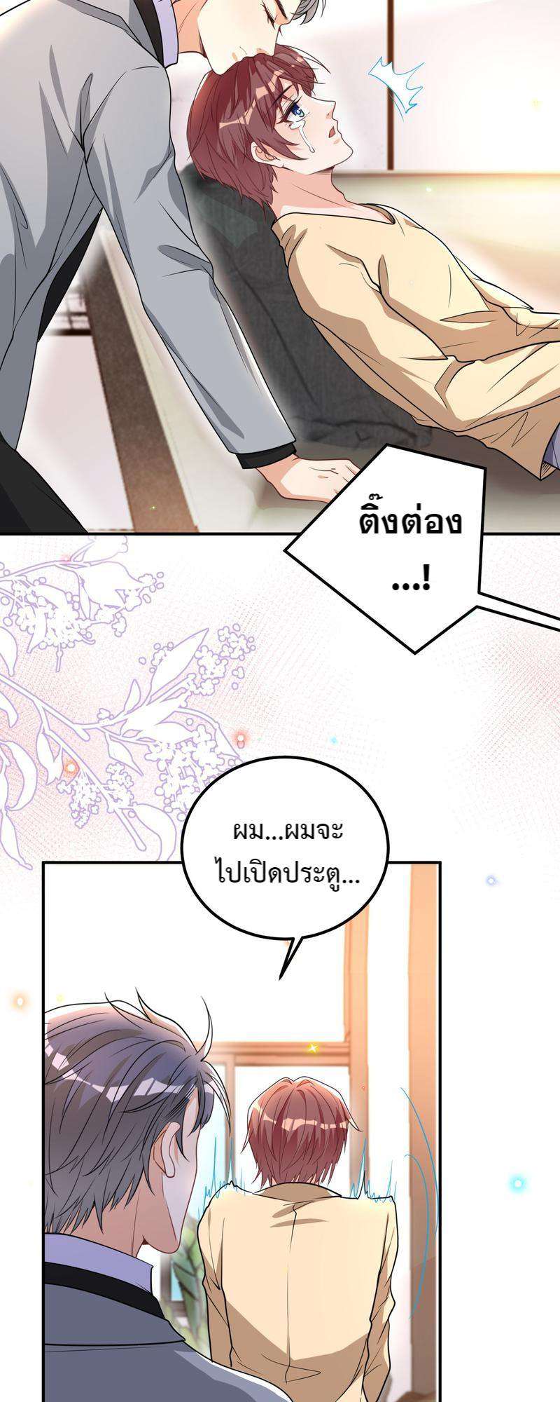 หน้า 48