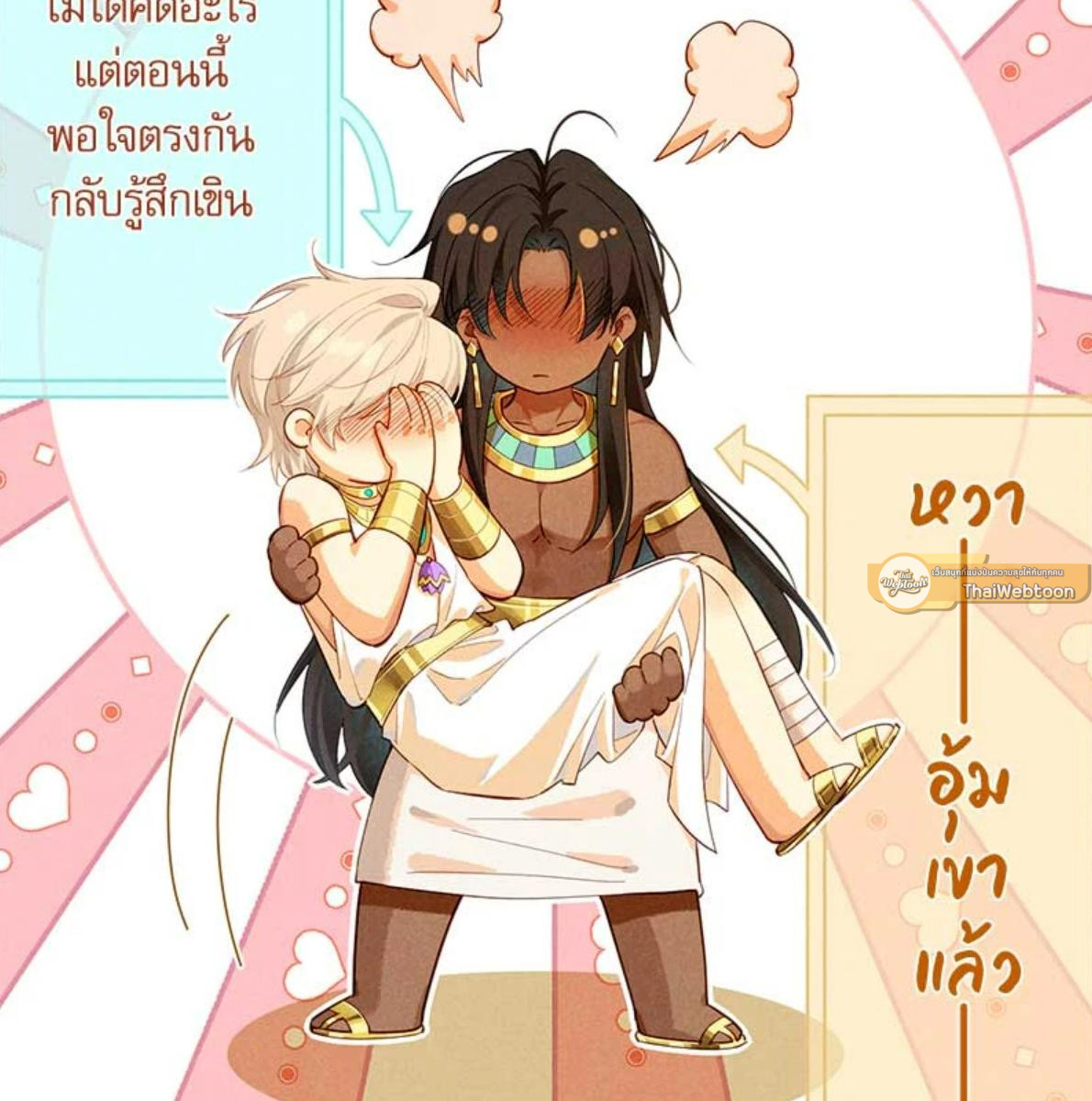 หน้า 37