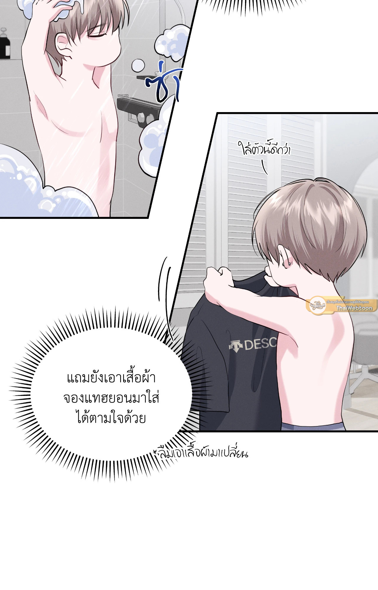 หน้า 37