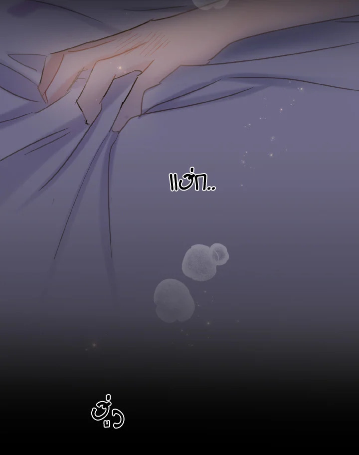 ศักดิ์ศรีแห่งรักร้อน ตอนที่ 15 - รูปที่ 2