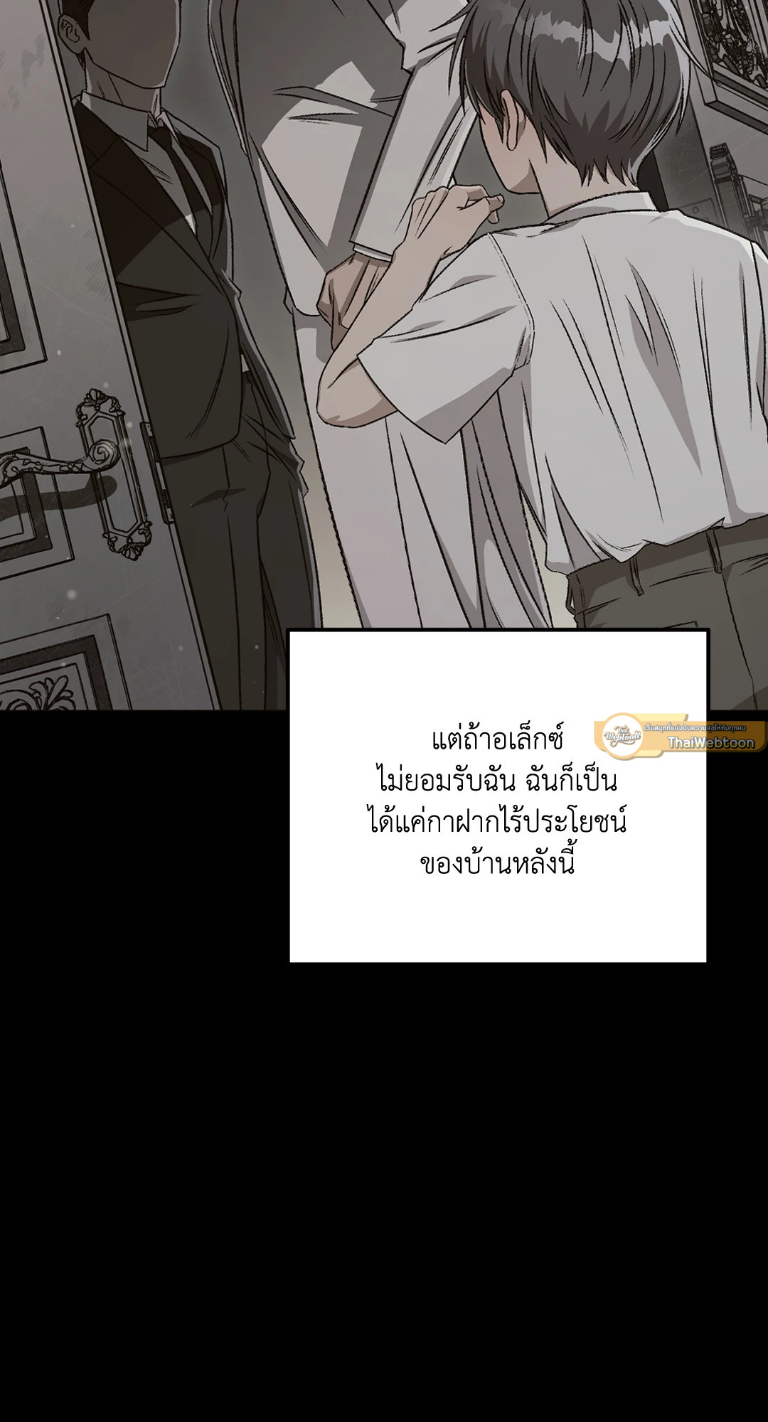 หน้า 92