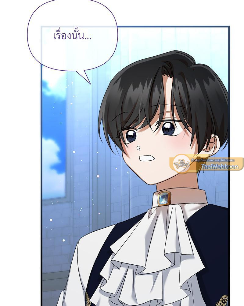 หน้า 97