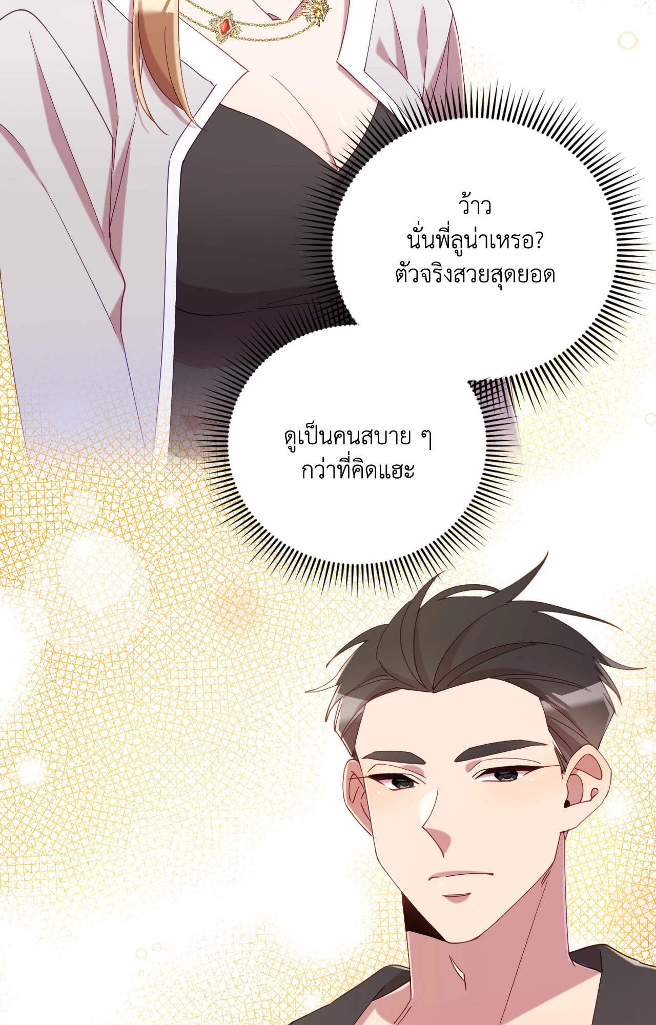 หน้า 70