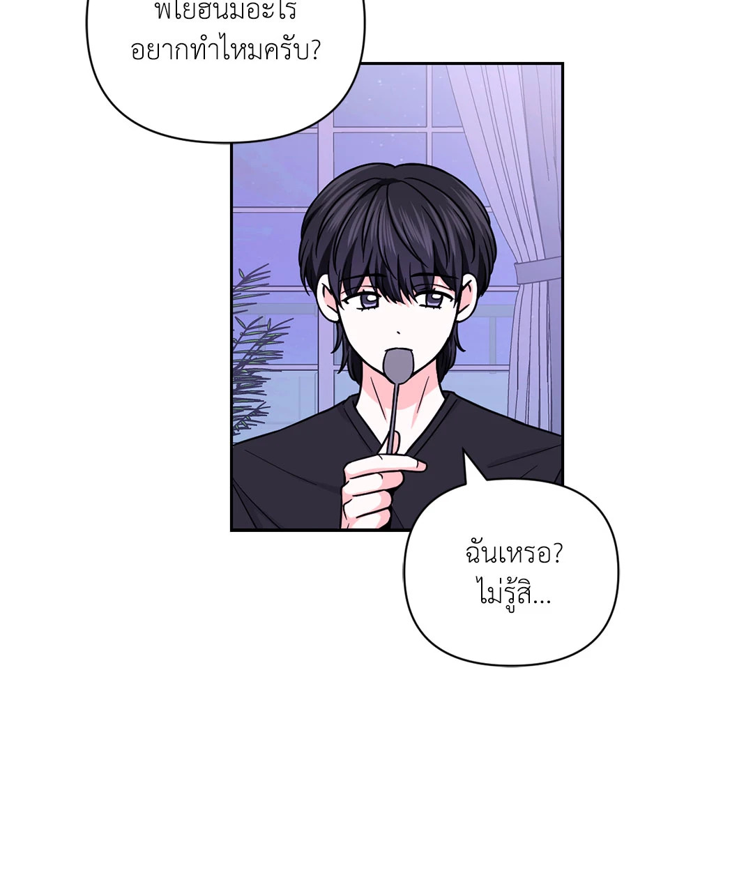 หน้า 48
