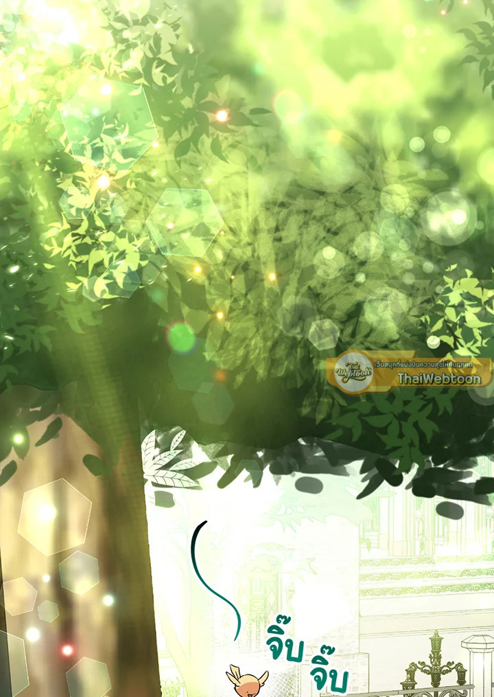 นางร้ายสายเชิด | Today the Villainess has Fun Again ตอนที่ 47 - รูปที่ 2