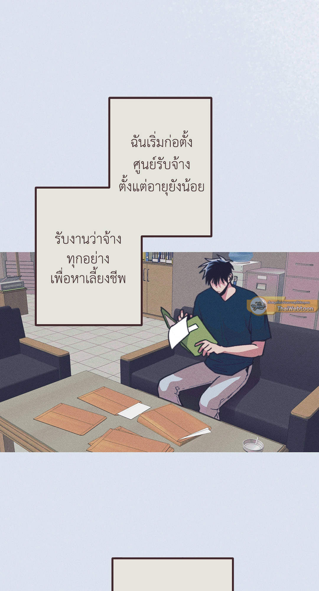 หน้า 21