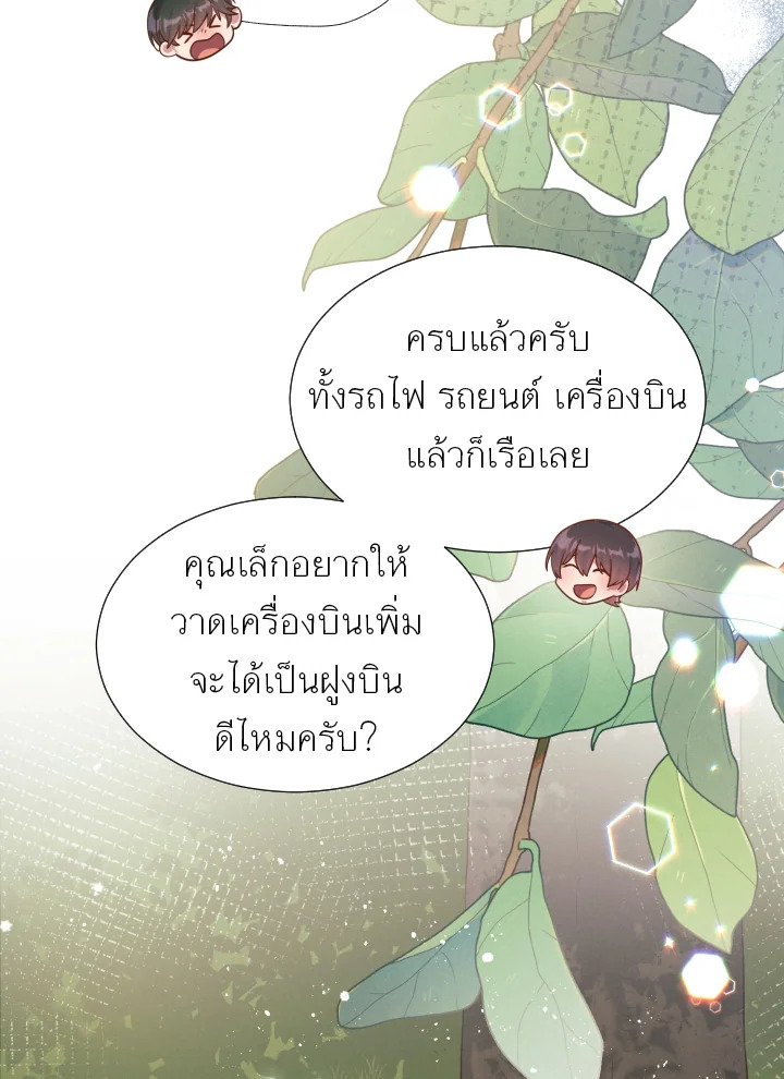 หน้า 88