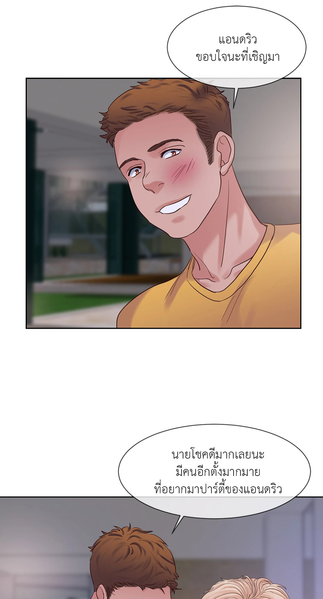 หน้า 33