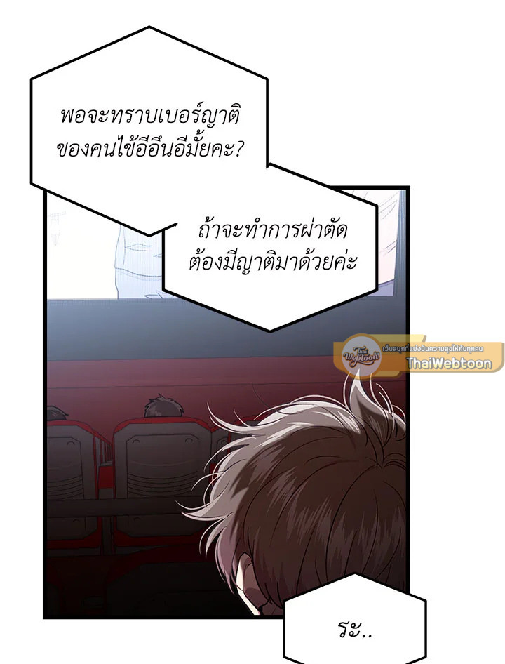 หน้า 75