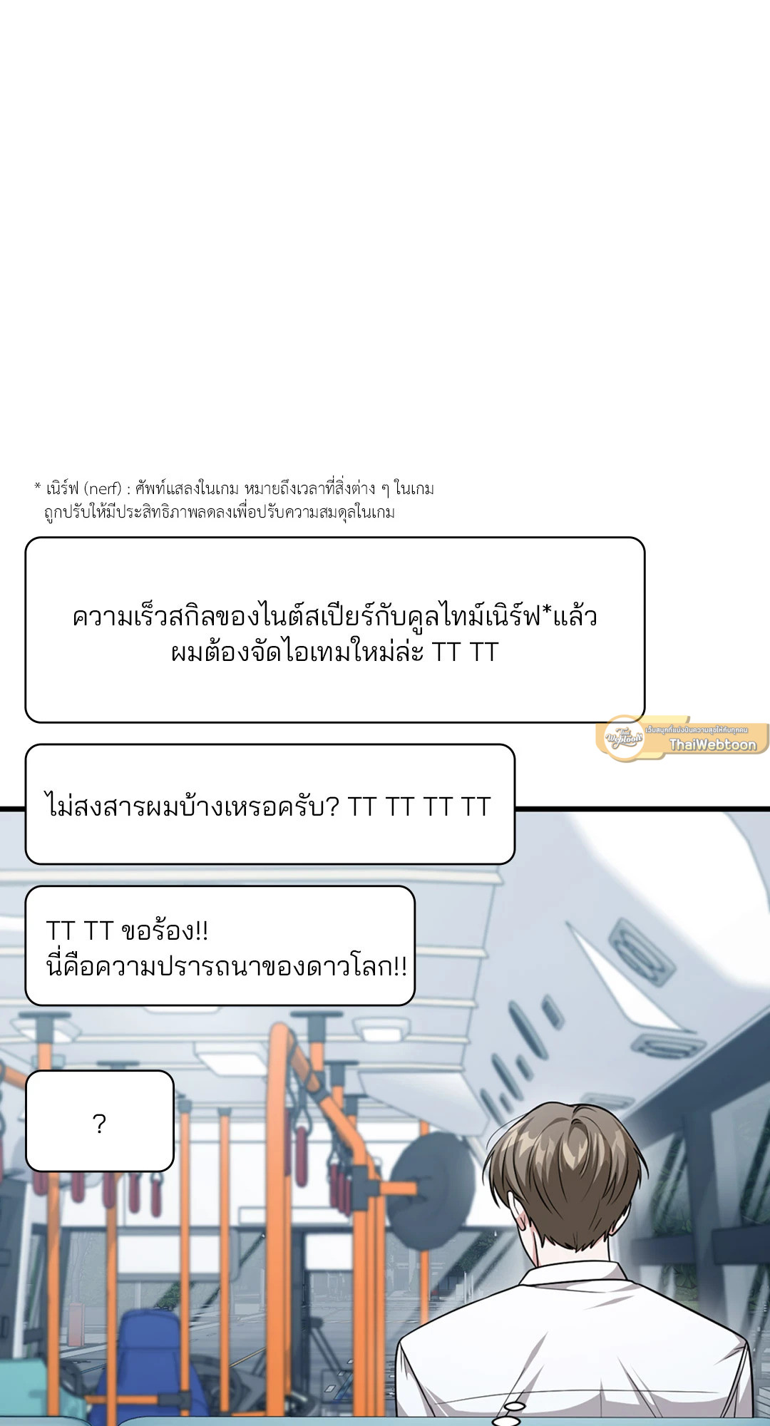 หน้า 58