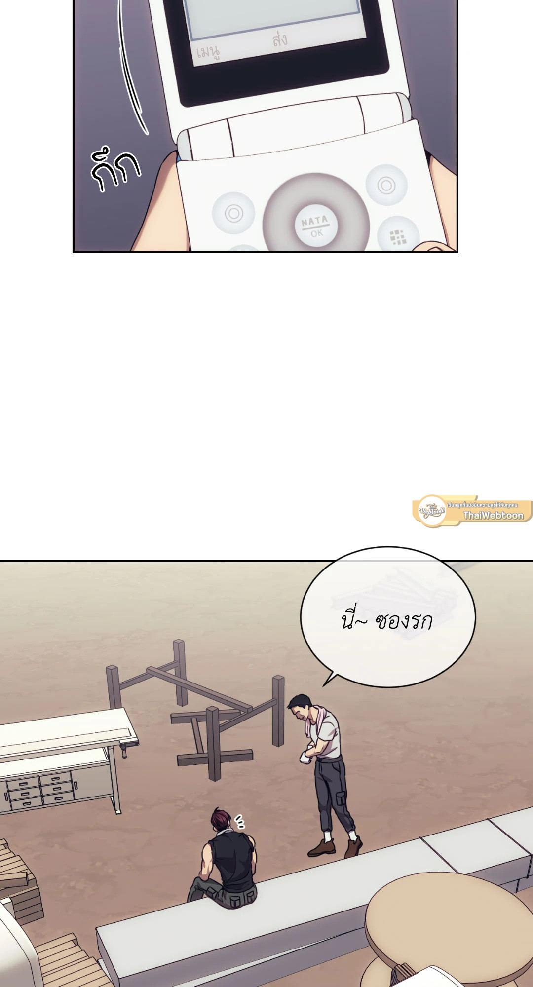 หน้า 57