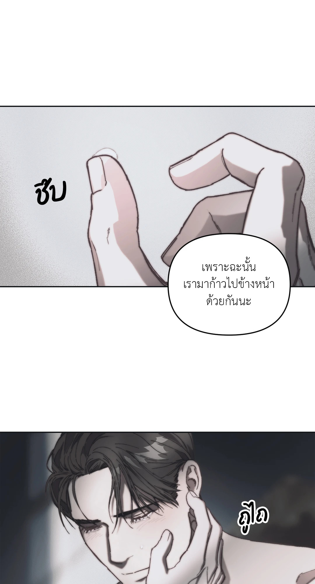 หน้า 59