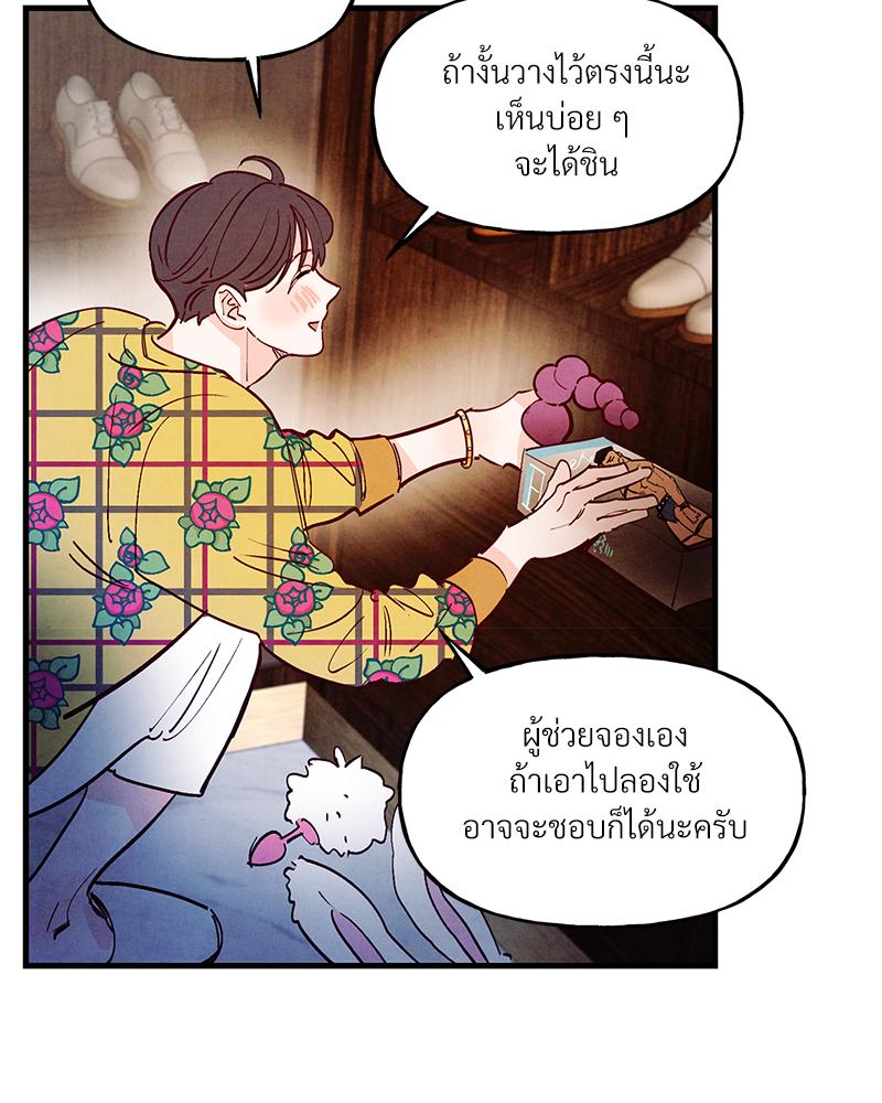 หน้า 102