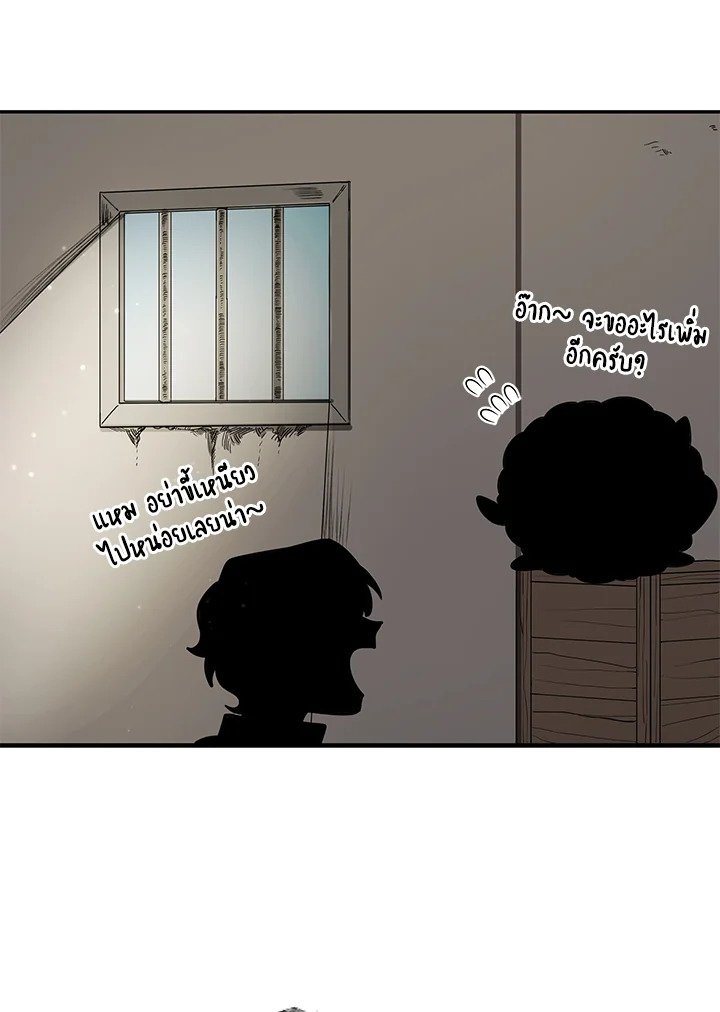 หน้า 52