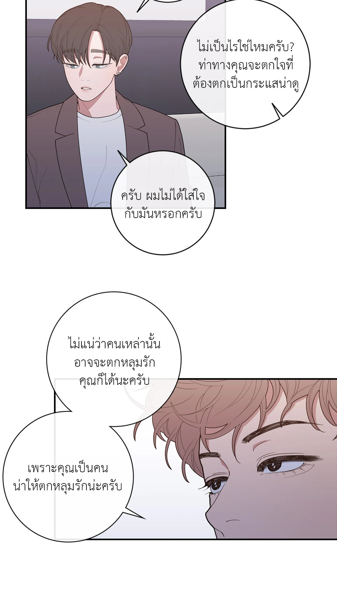 หน้า 63